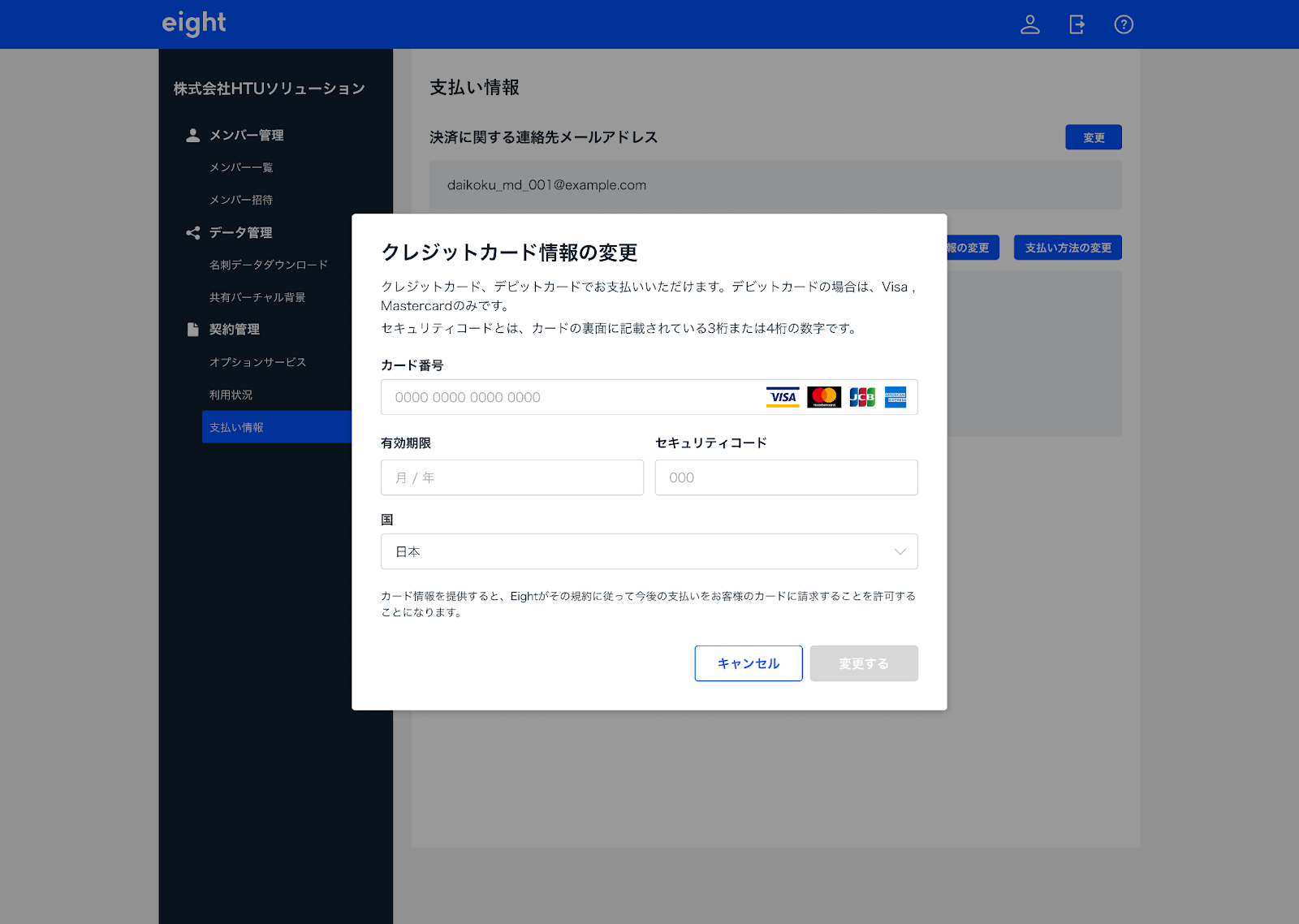 せさま確認ページ ユーザーフォーム】マルチページで現在開いているページ確認する