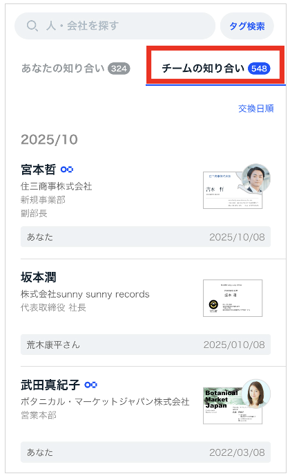 スクリーンショット 2025-11-13 10.17.44.png